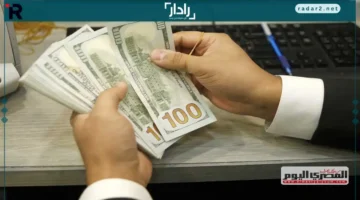 انخفاض جديد في سعر الدولار مقابل الجنيه المصري الجمعة 17 أكتوبر 2025